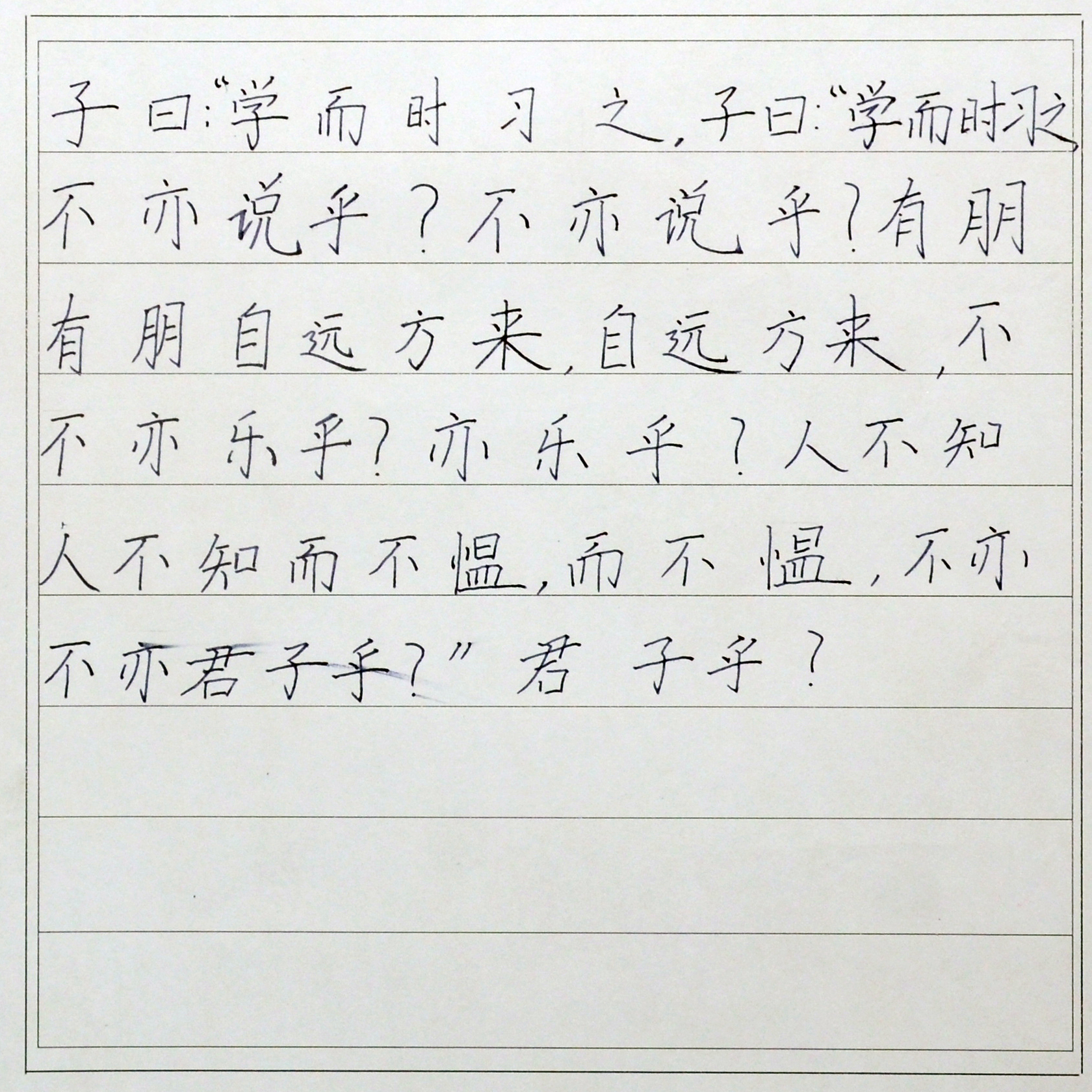 姓名：王钰涵
