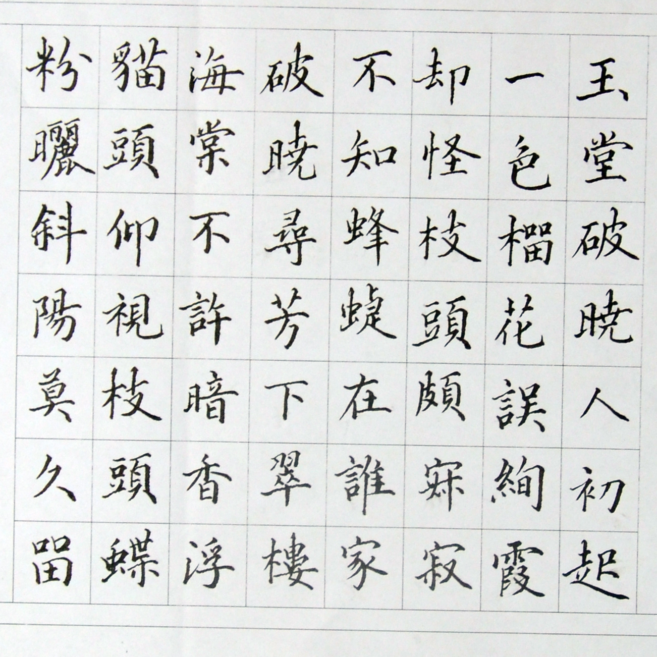 姓名：吴跃