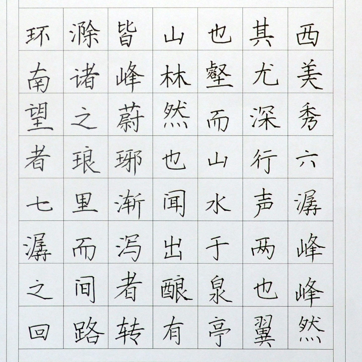 姓名：刘方锦