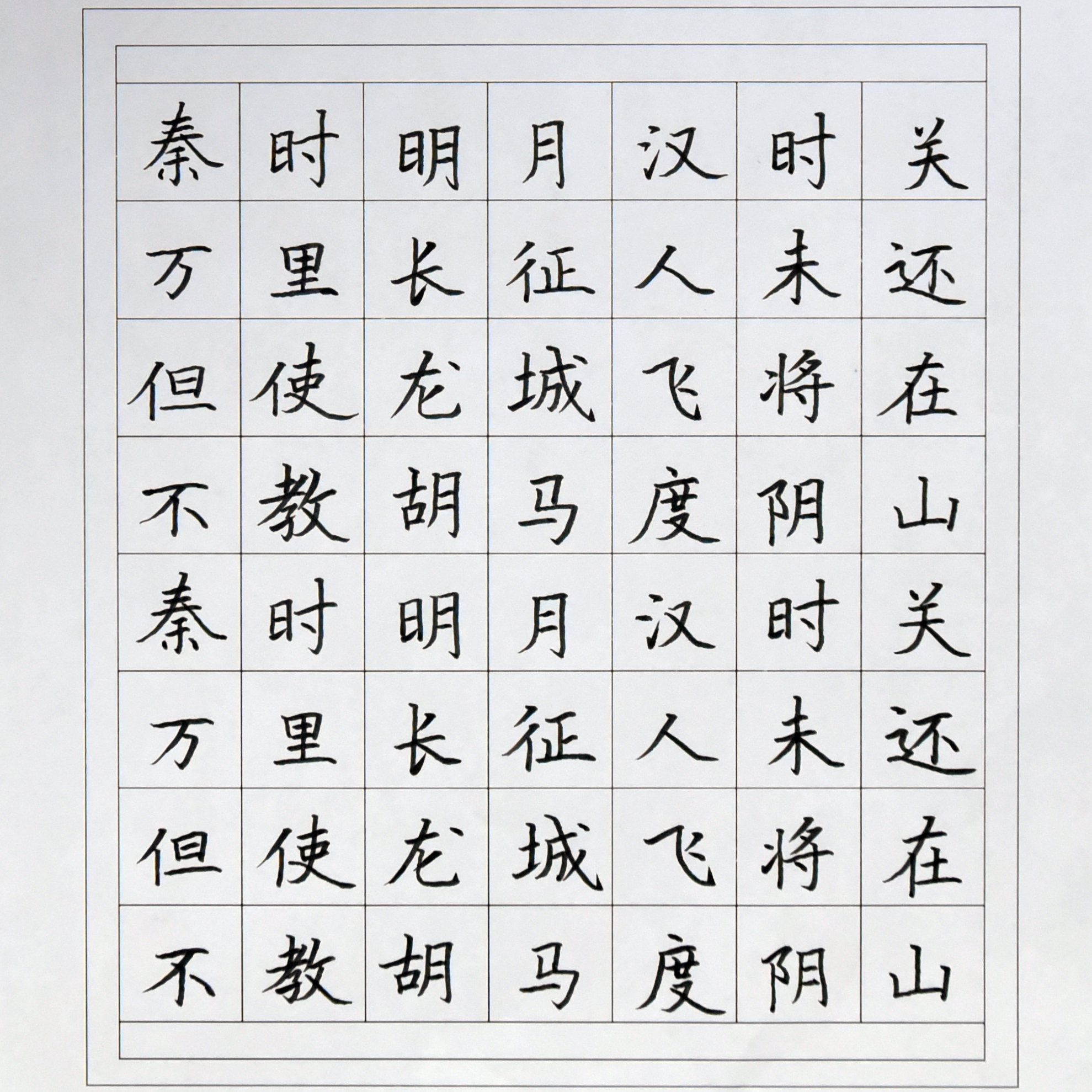姓名：宗树娥