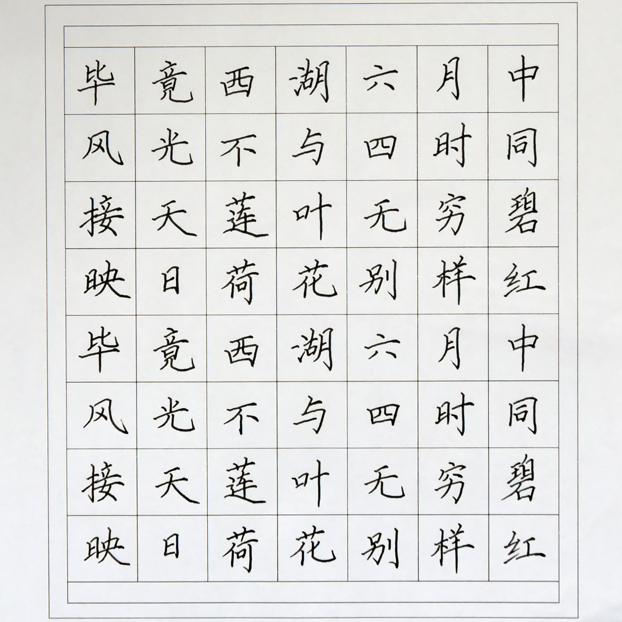 姓名：陈梦男