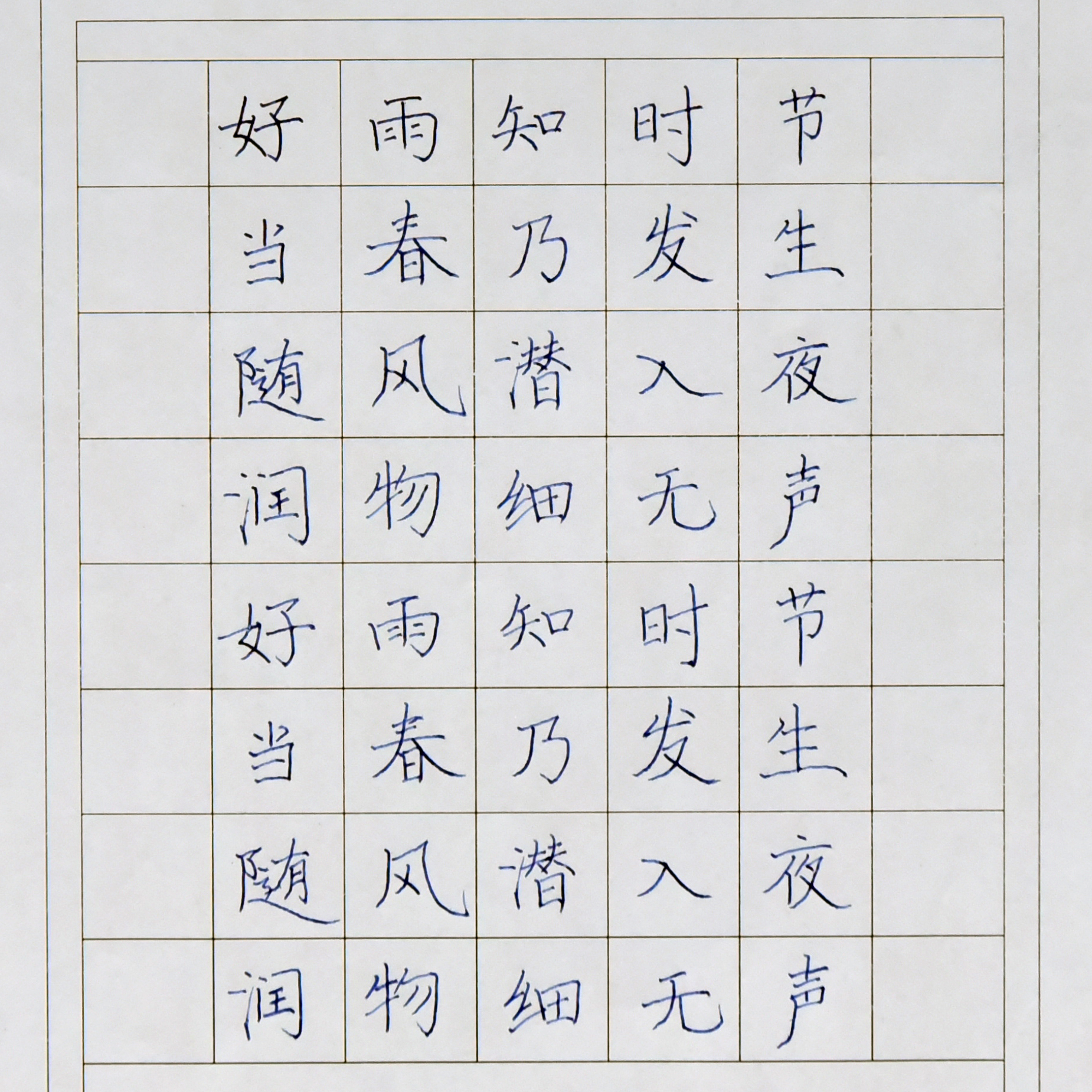 姓名：沈延可
