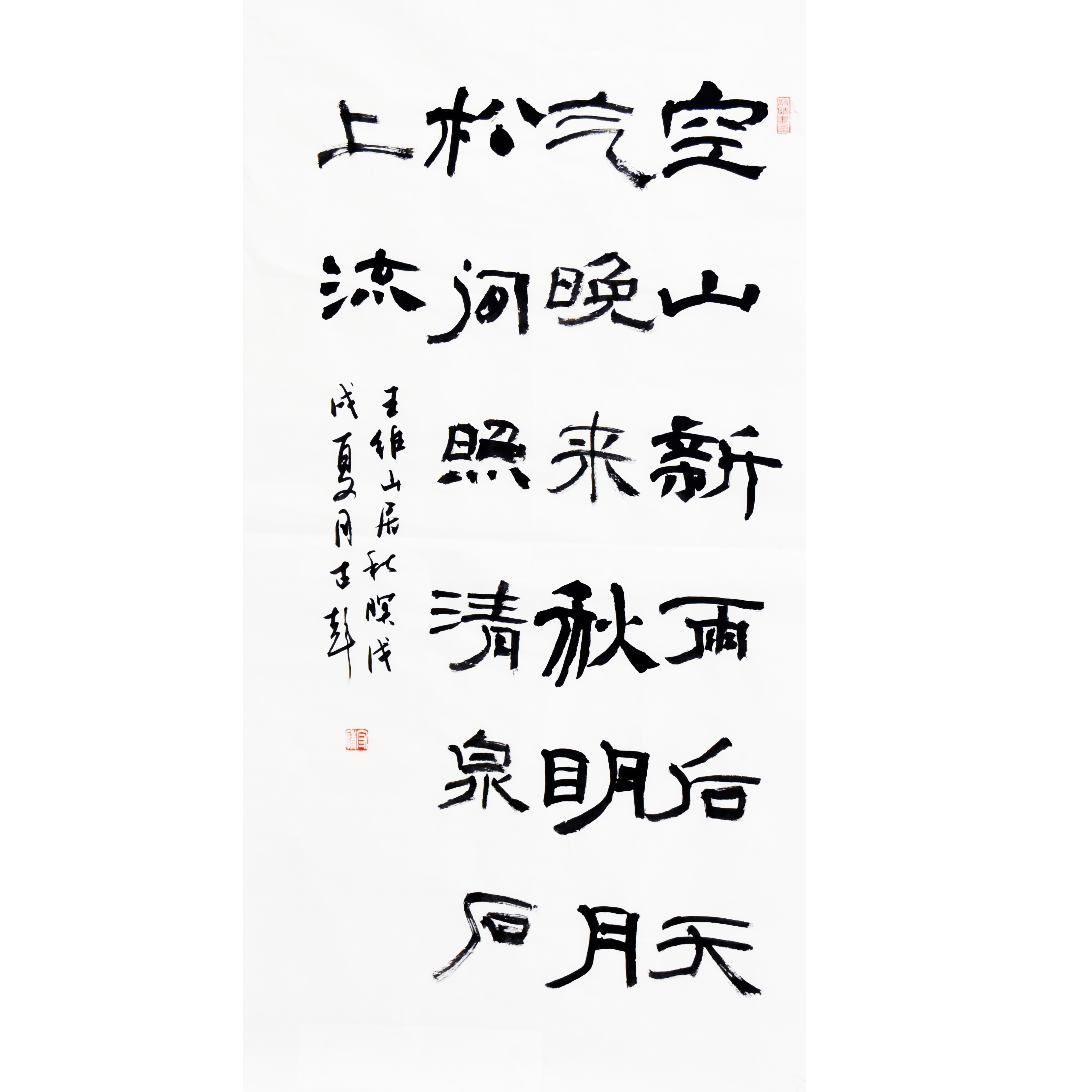 姓名：刘旭东