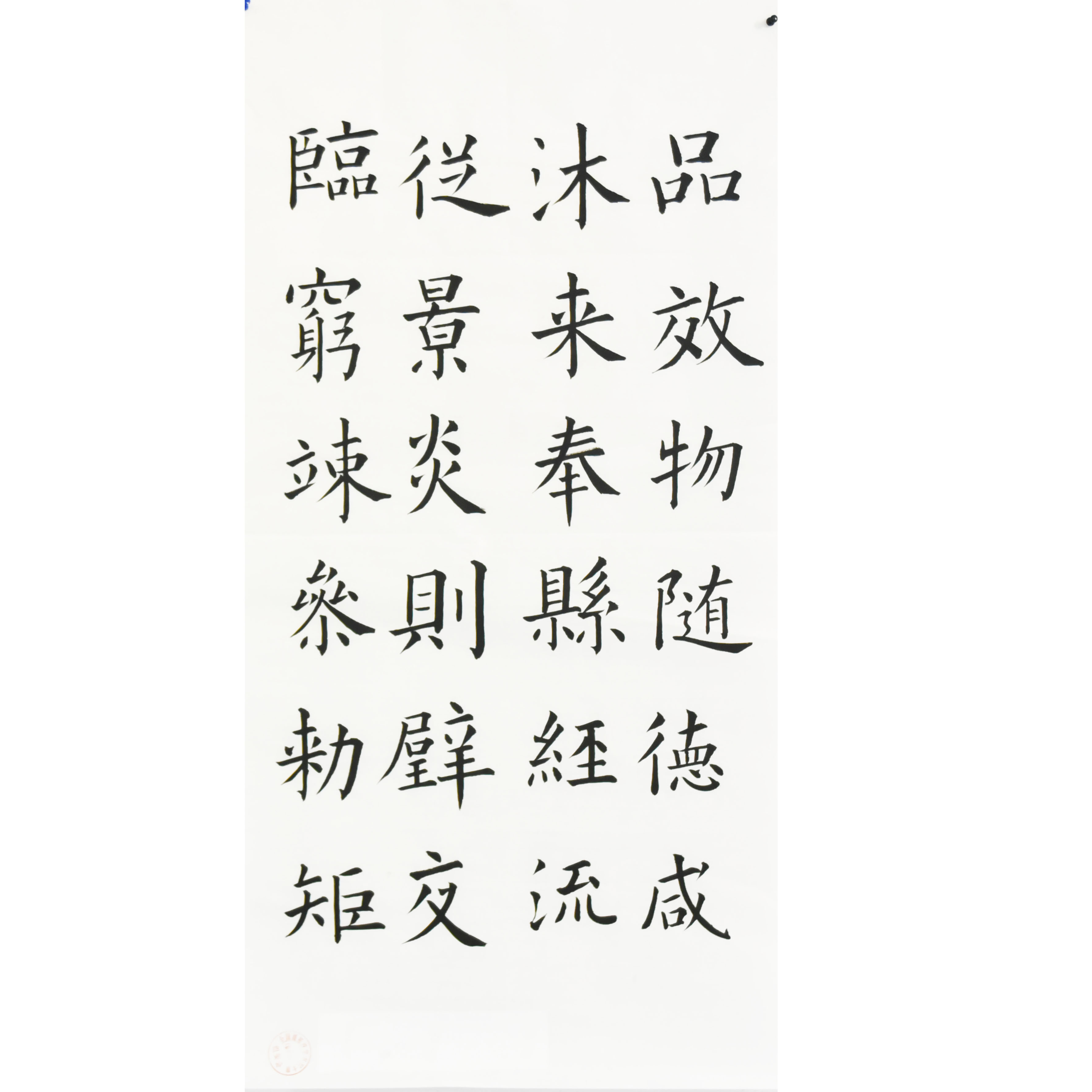 姓名：丁明岳