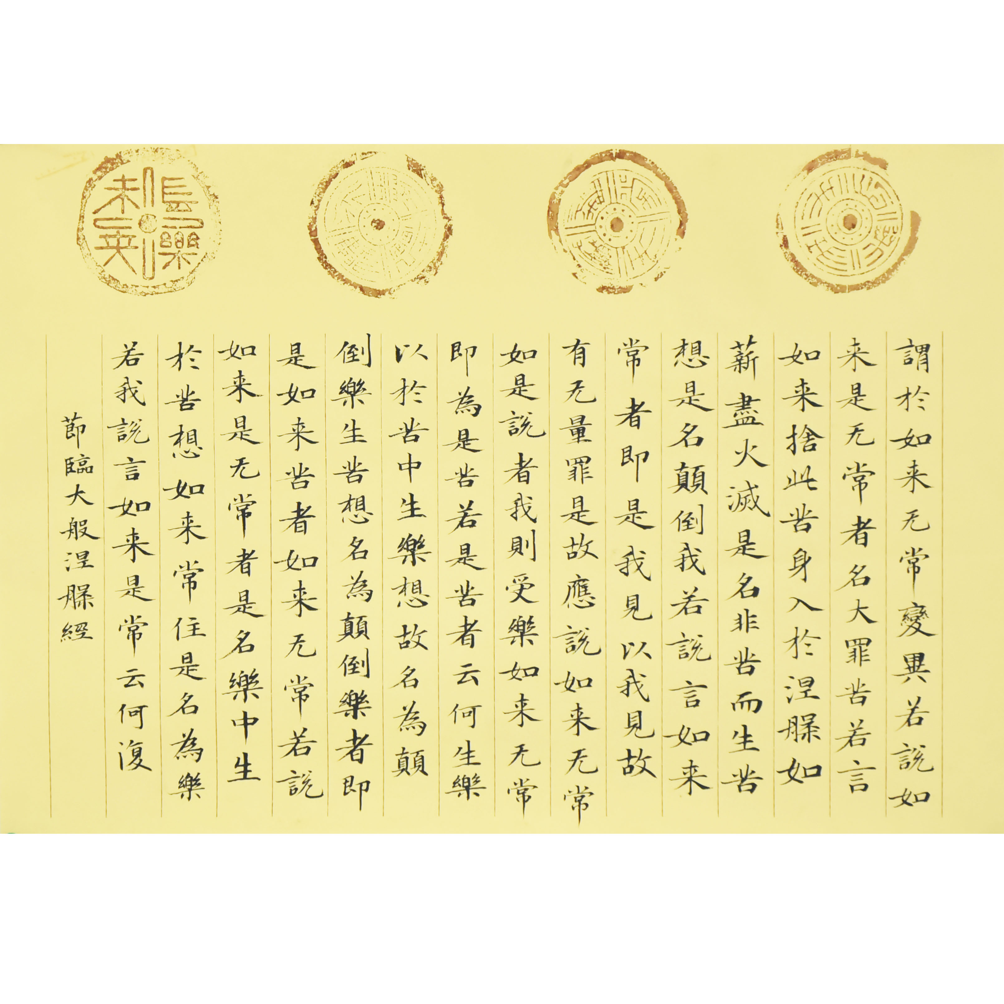 姓名：宗树娥