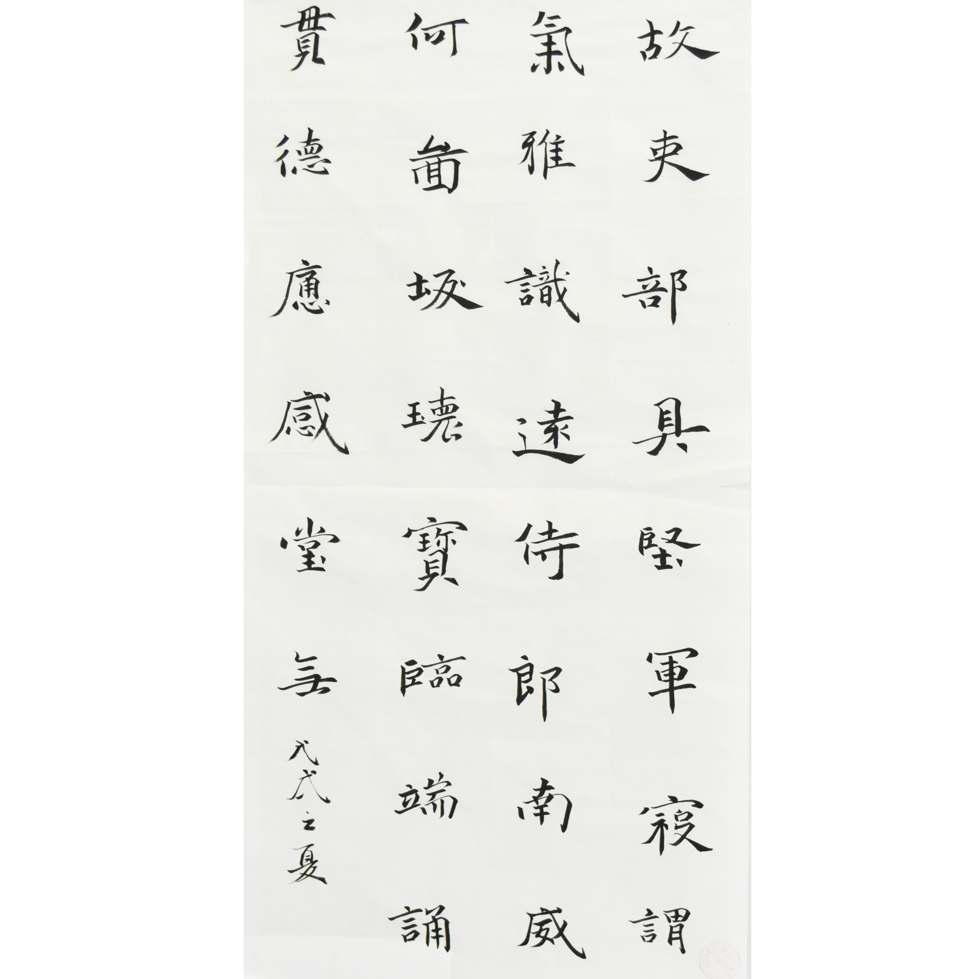 姓名：万琳