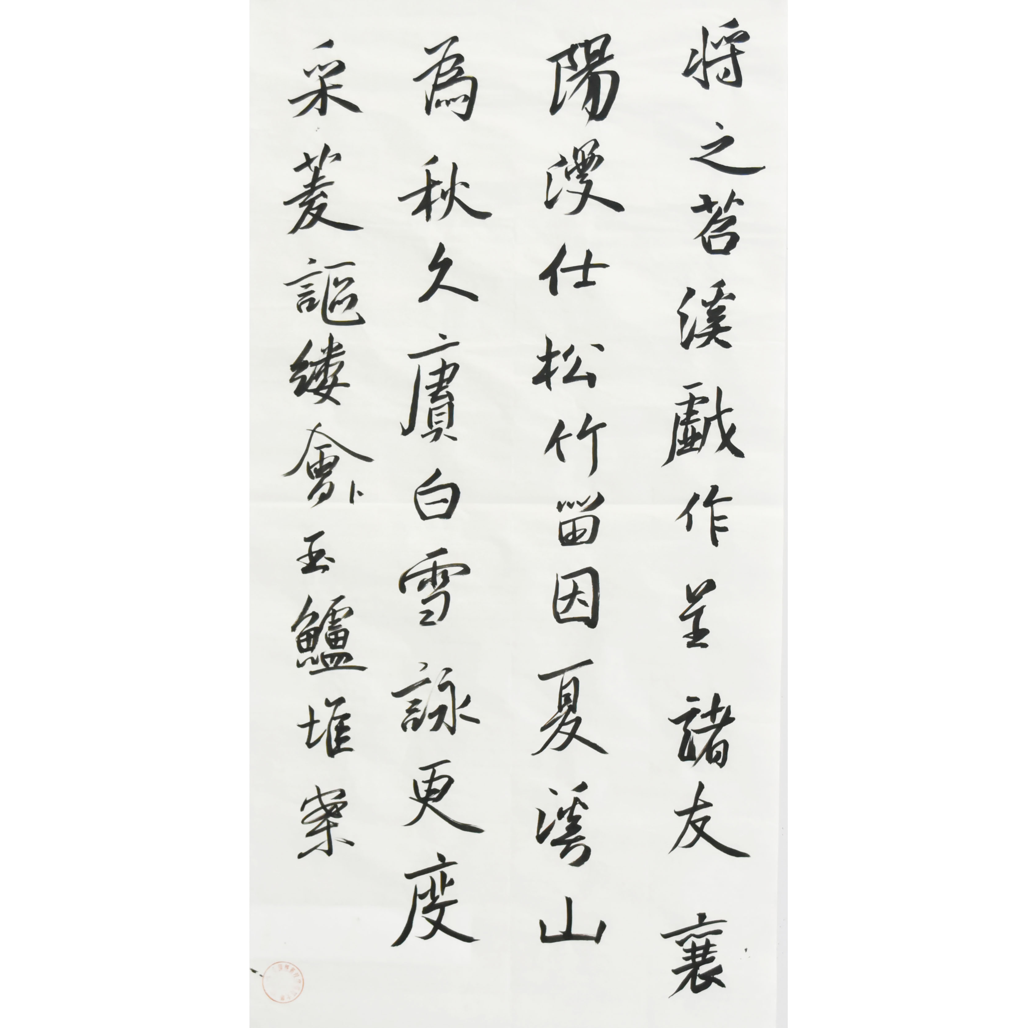 姓名：卢之凡