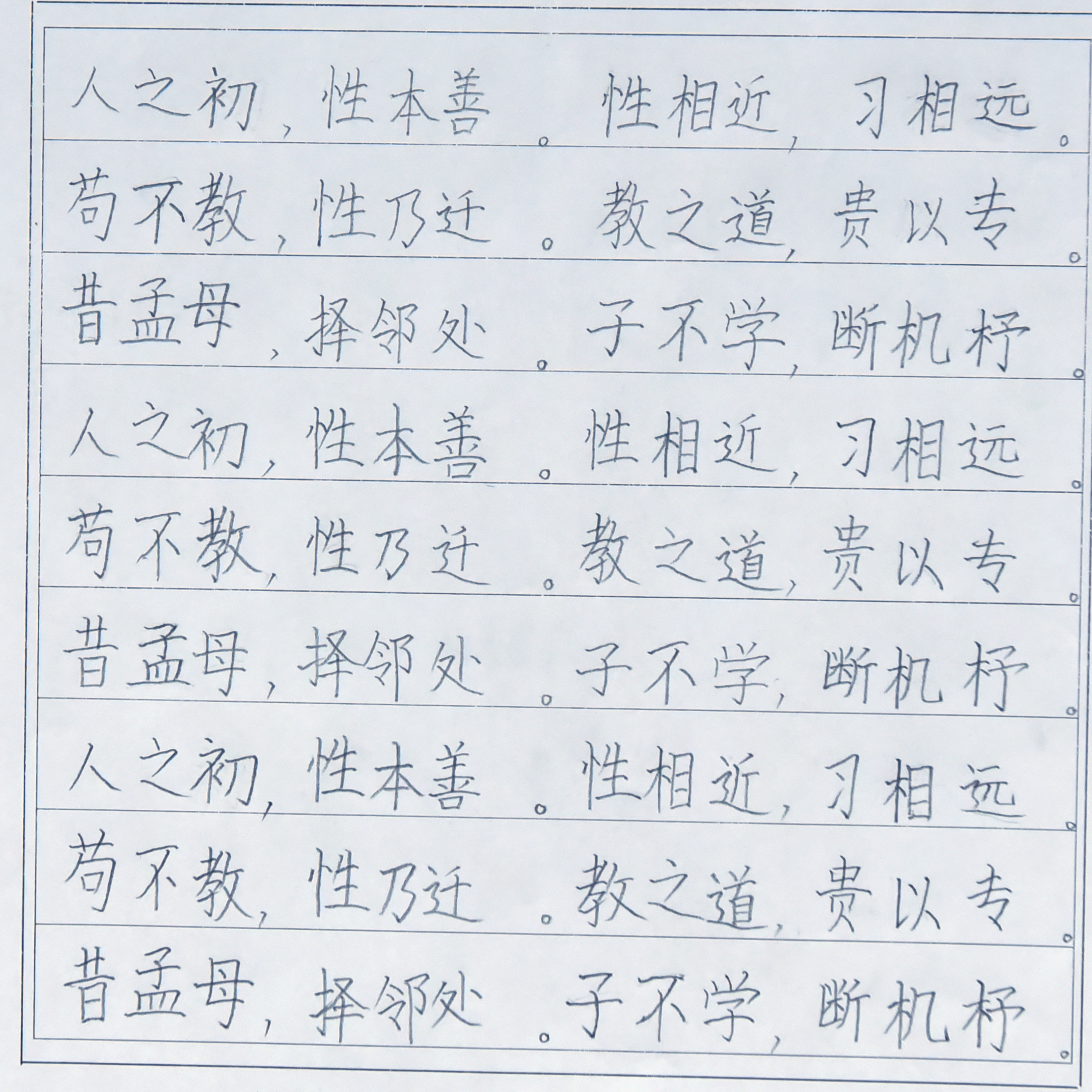 姓名：吴晨溪