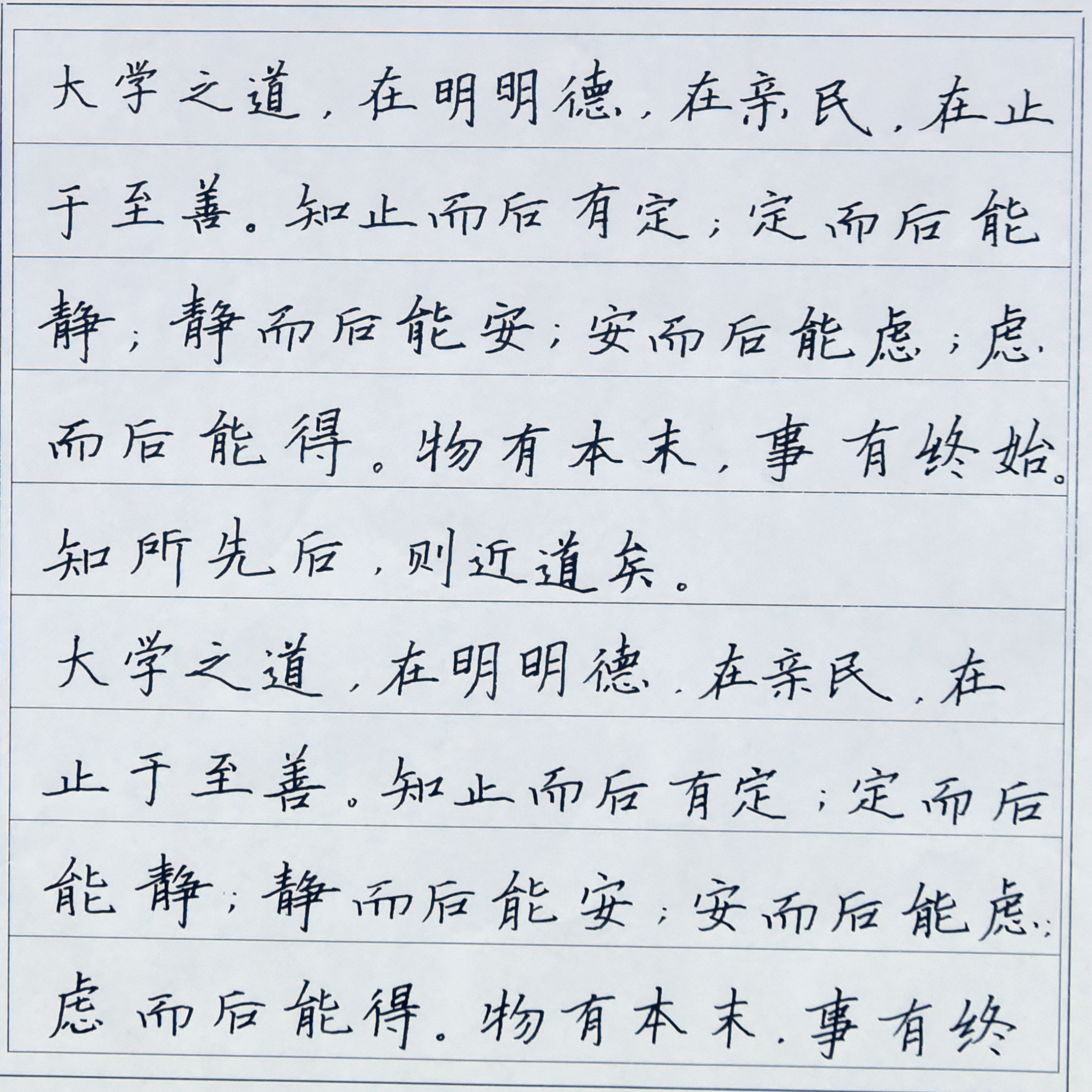 姓名：高健博