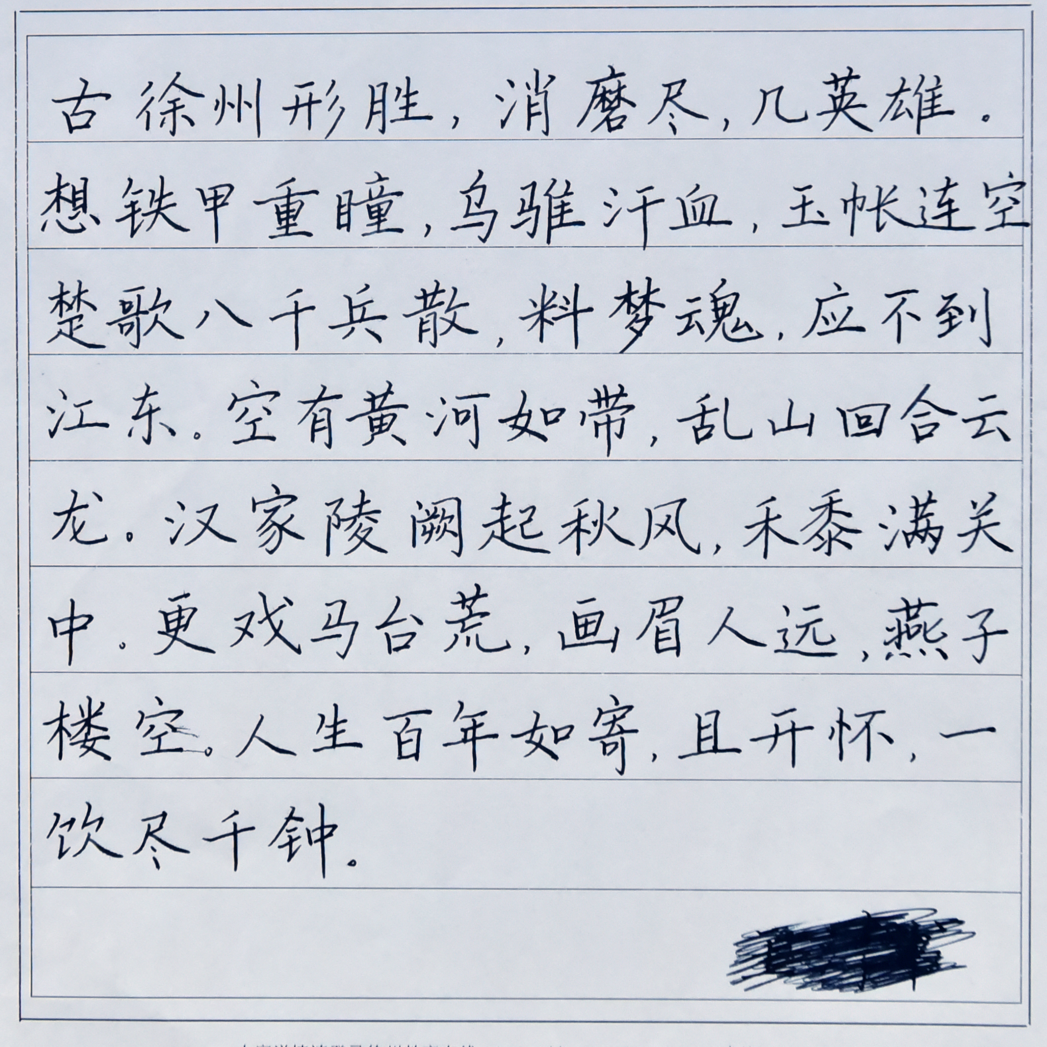 姓名：王淳