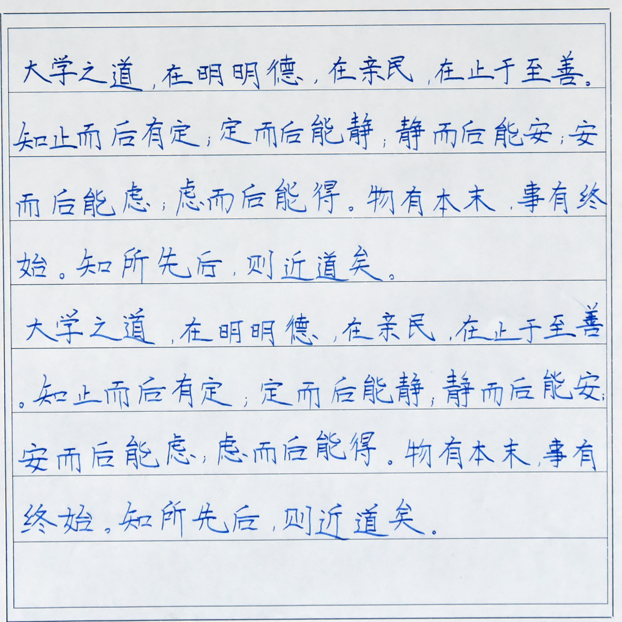 姓名：田园