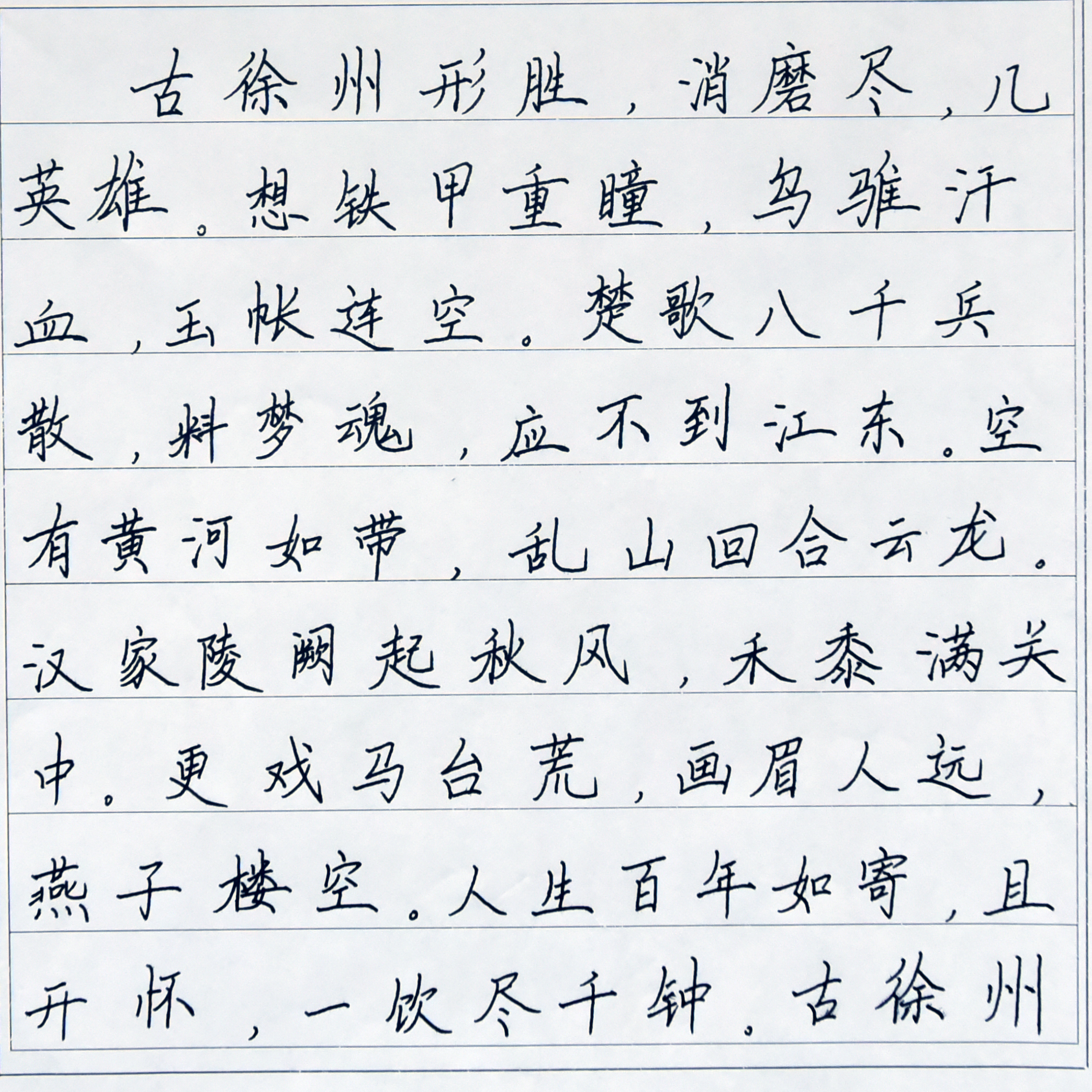 姓名：洪靖雅