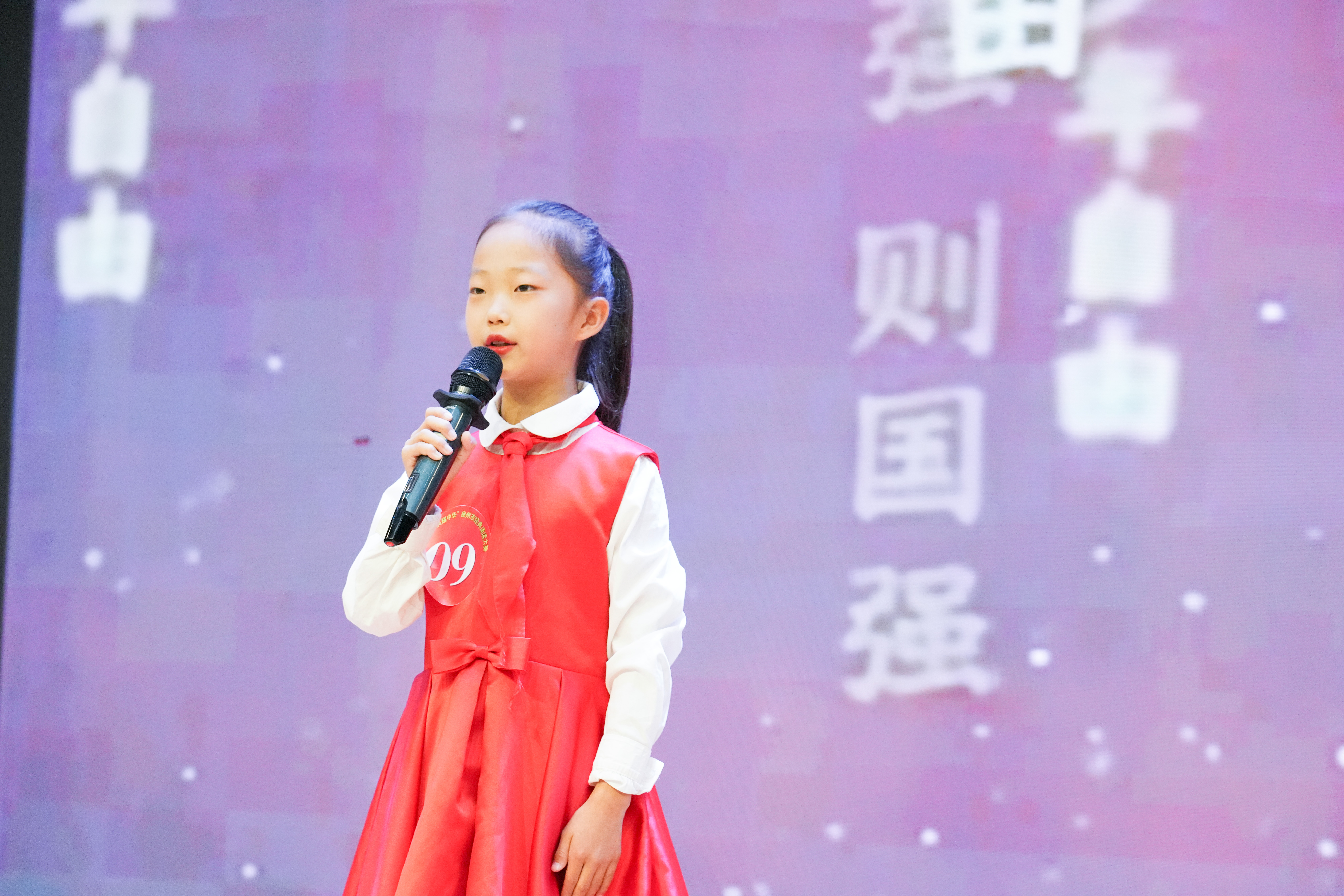 《少年当自强》