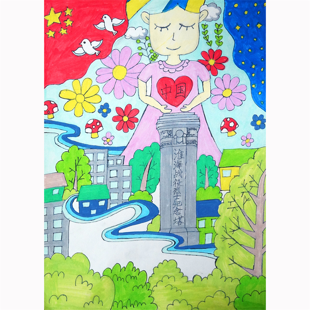 《我爱我的家园》