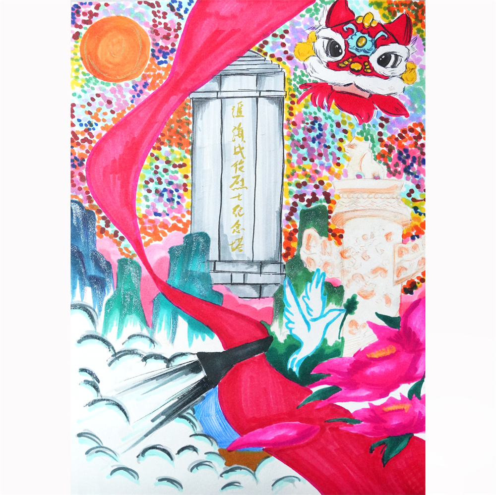 《红绸牵忆：英魂照山河》