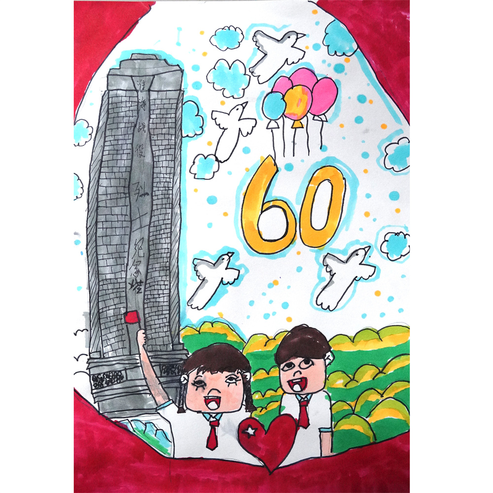 《思政浸润，阳光成长》