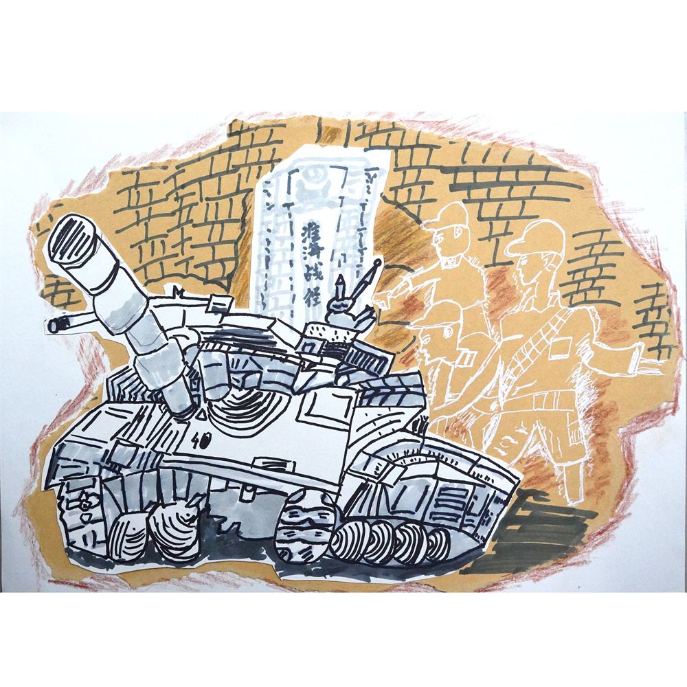 《战争的休止符，铁甲的抒情诗》