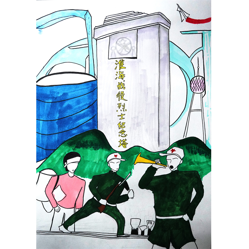 《丰碑之上：新程的底色》