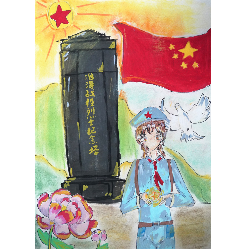 《淮海英魂照千秋》