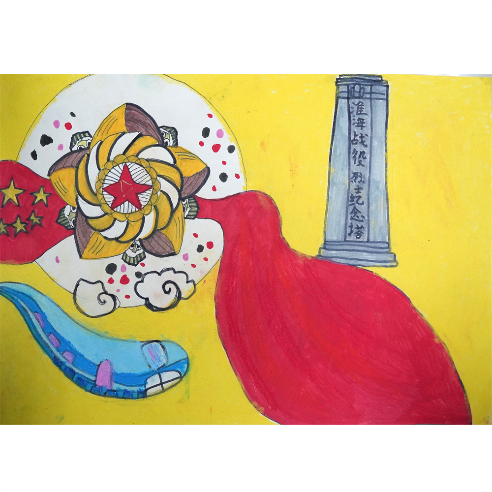 《红旗下的荣光》