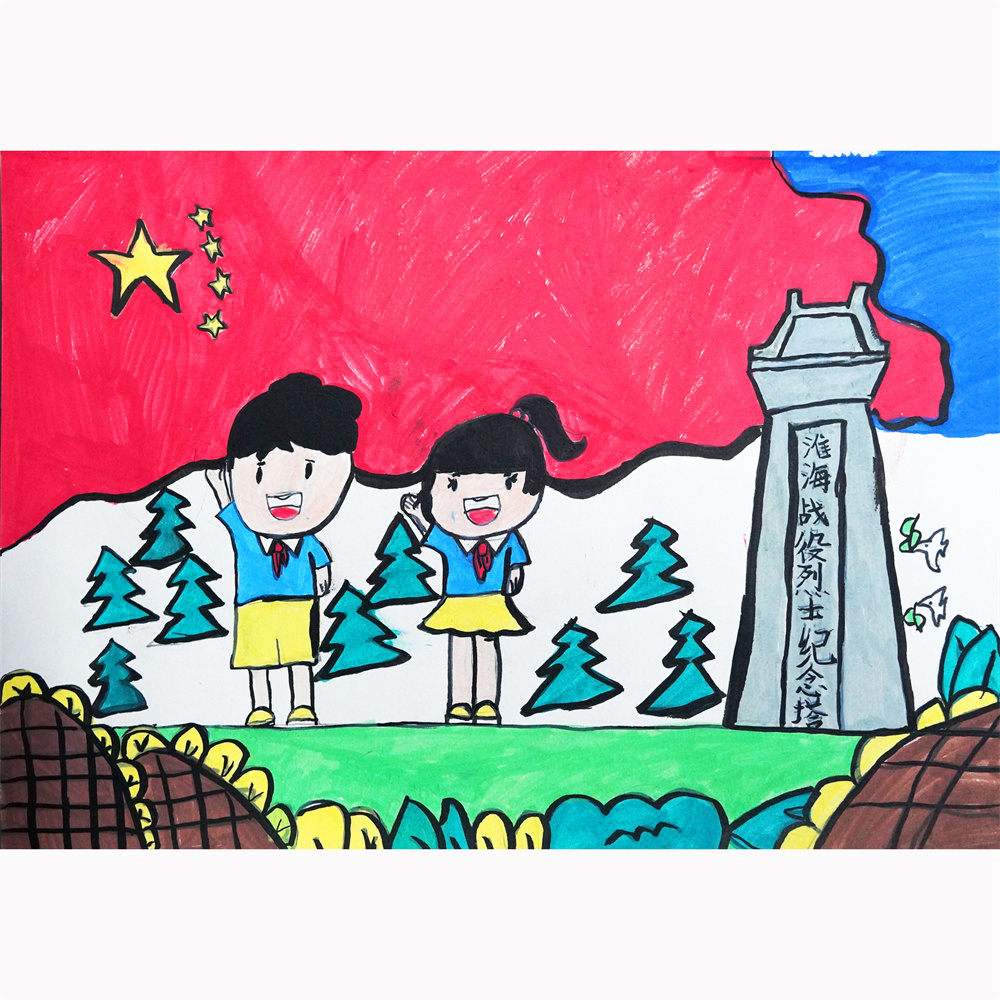 《缅怀革命先烈，传承爱国精神》