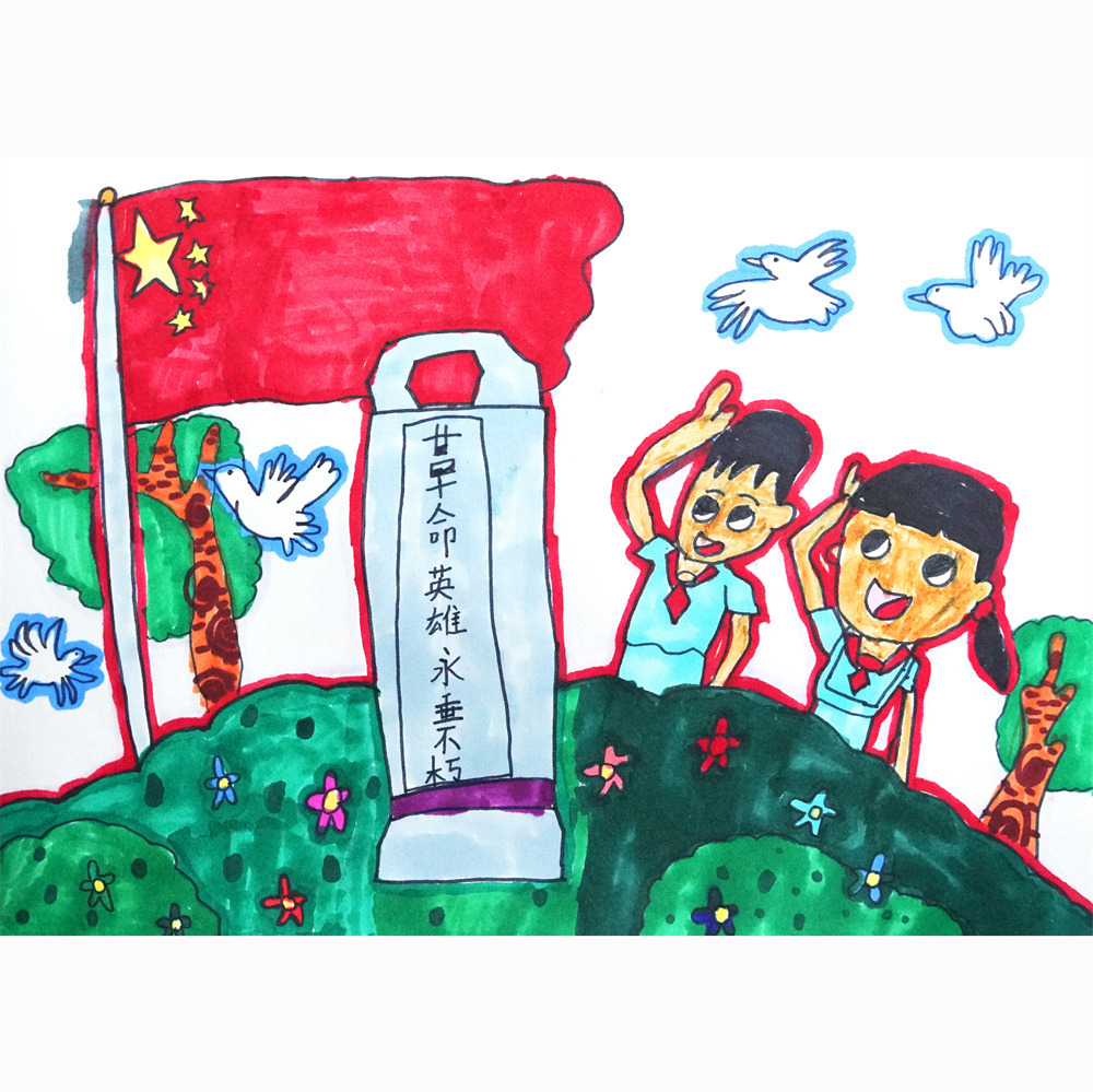 《此处青山埋忠骨》