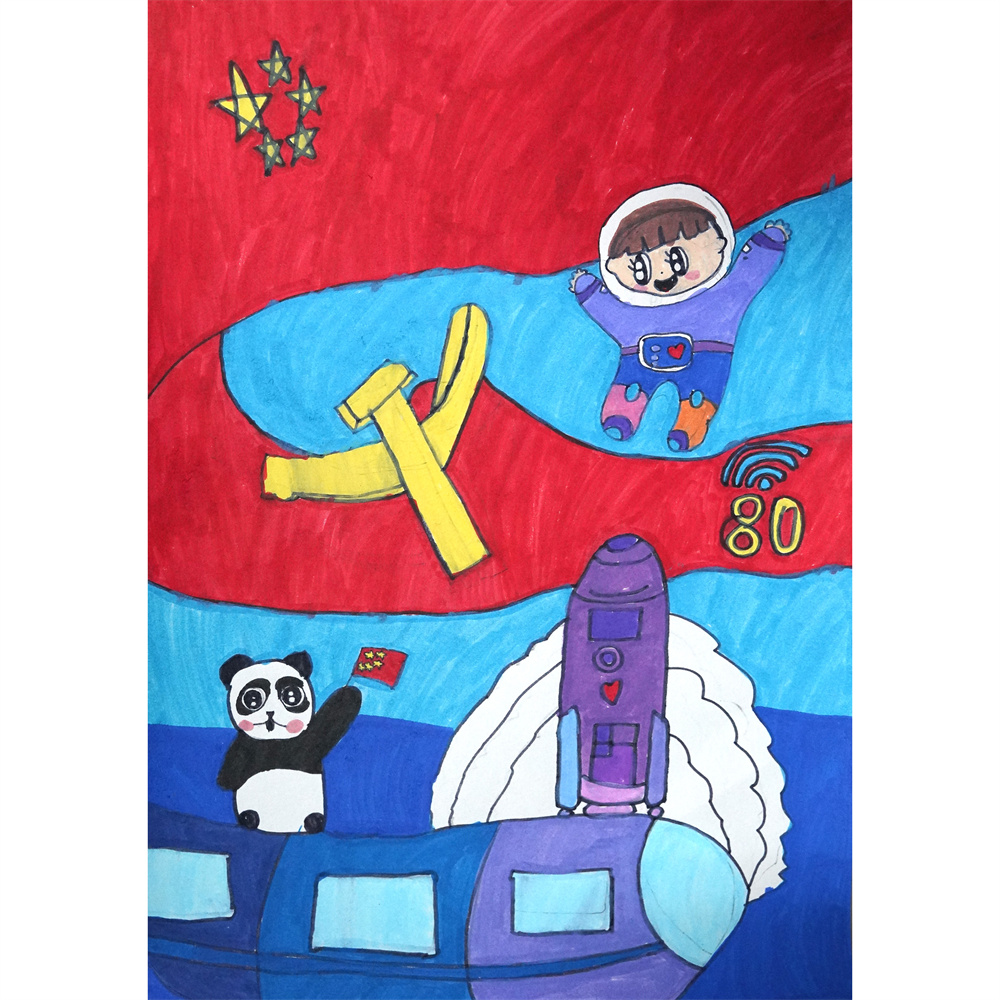 《童心绘思政，妙笔映家园》