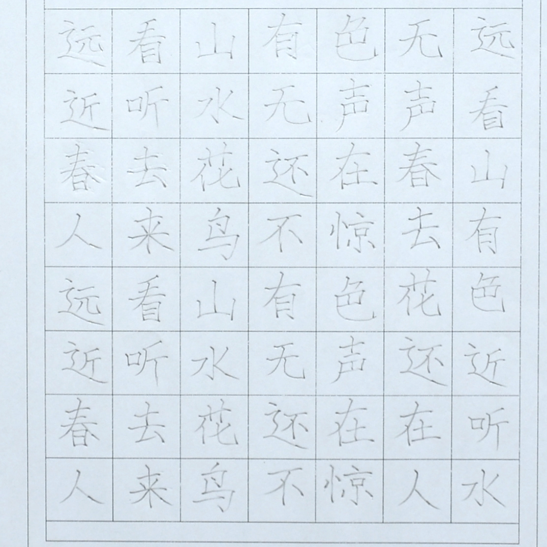 姓名：李奕莼