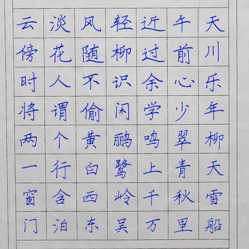 姓名：王雅萱
