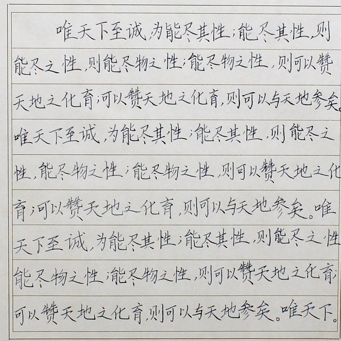 姓名：李童遥