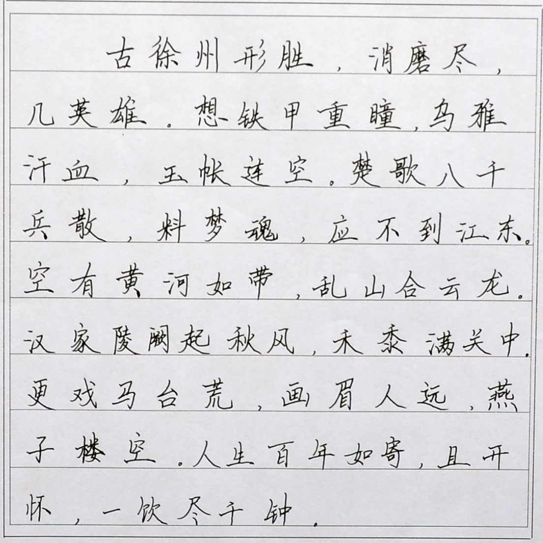 姓名：洪靖雅