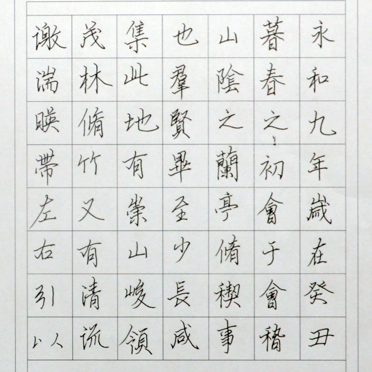 姓名：靖子实