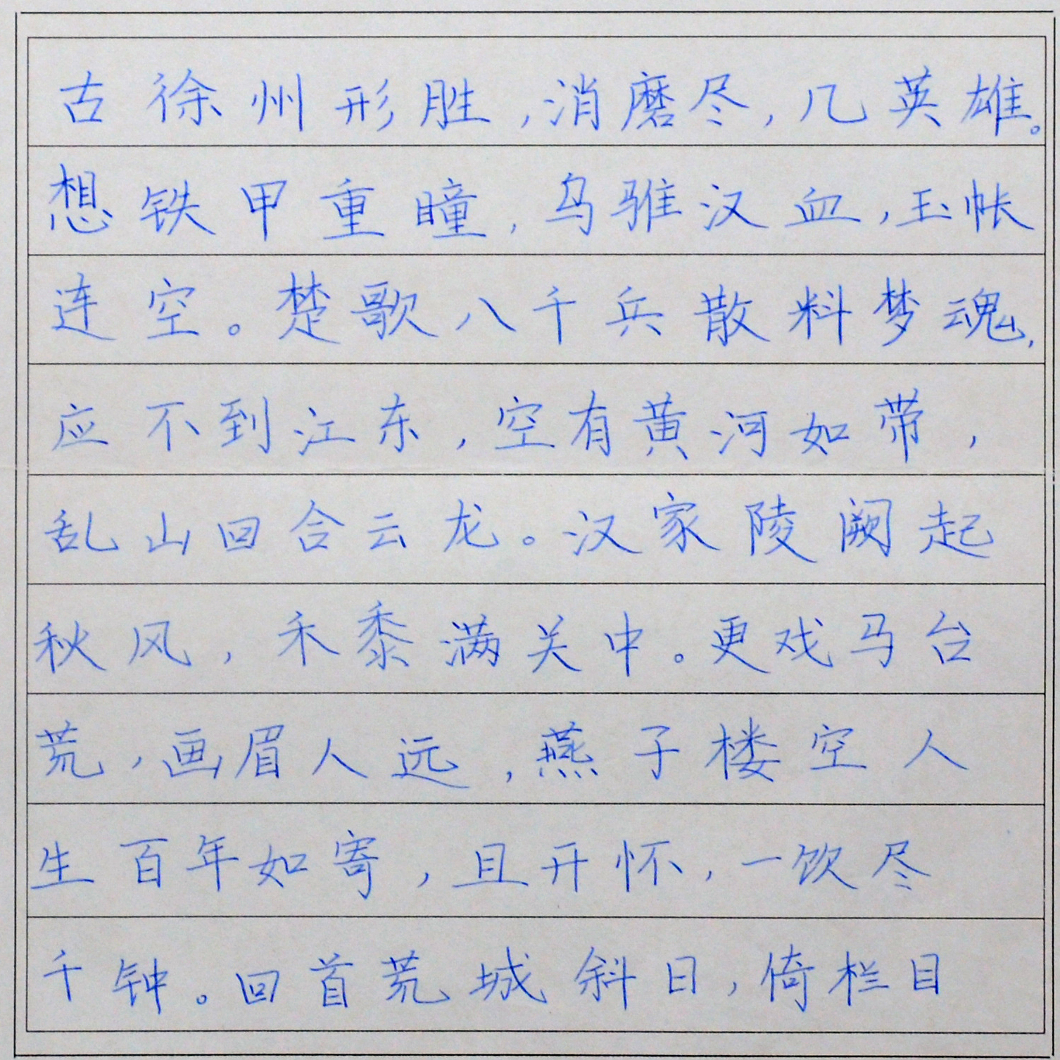 姓名：徐文婷