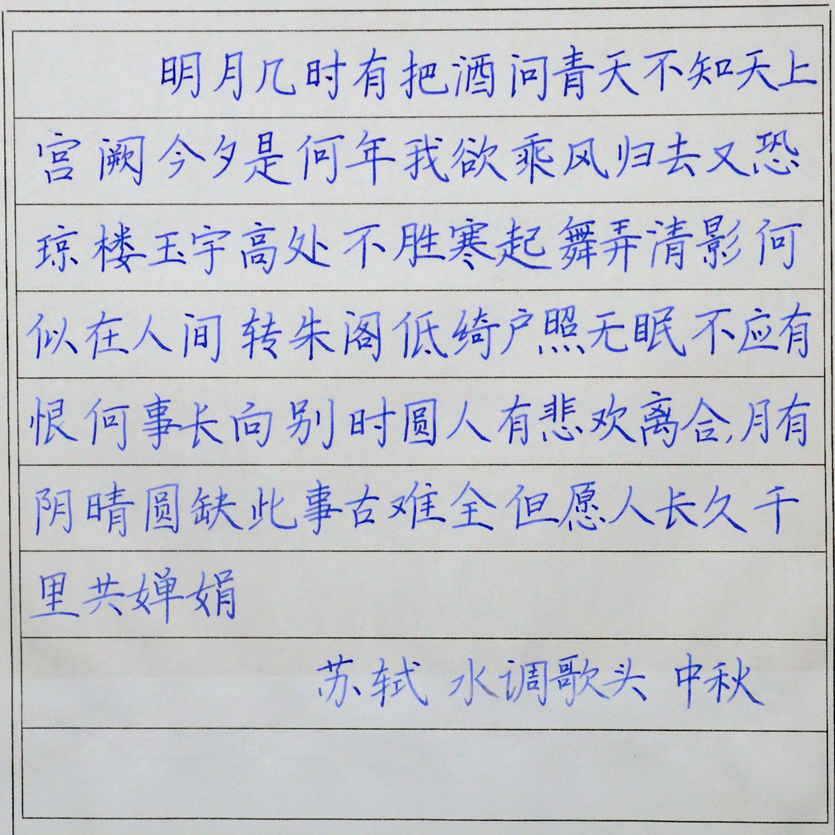 姓名：朱晗睿