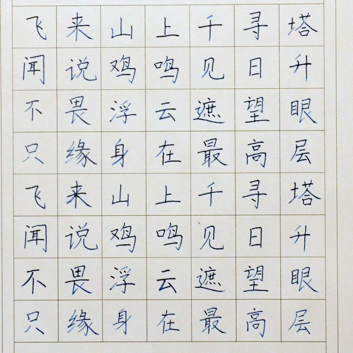 姓名：唐苏南