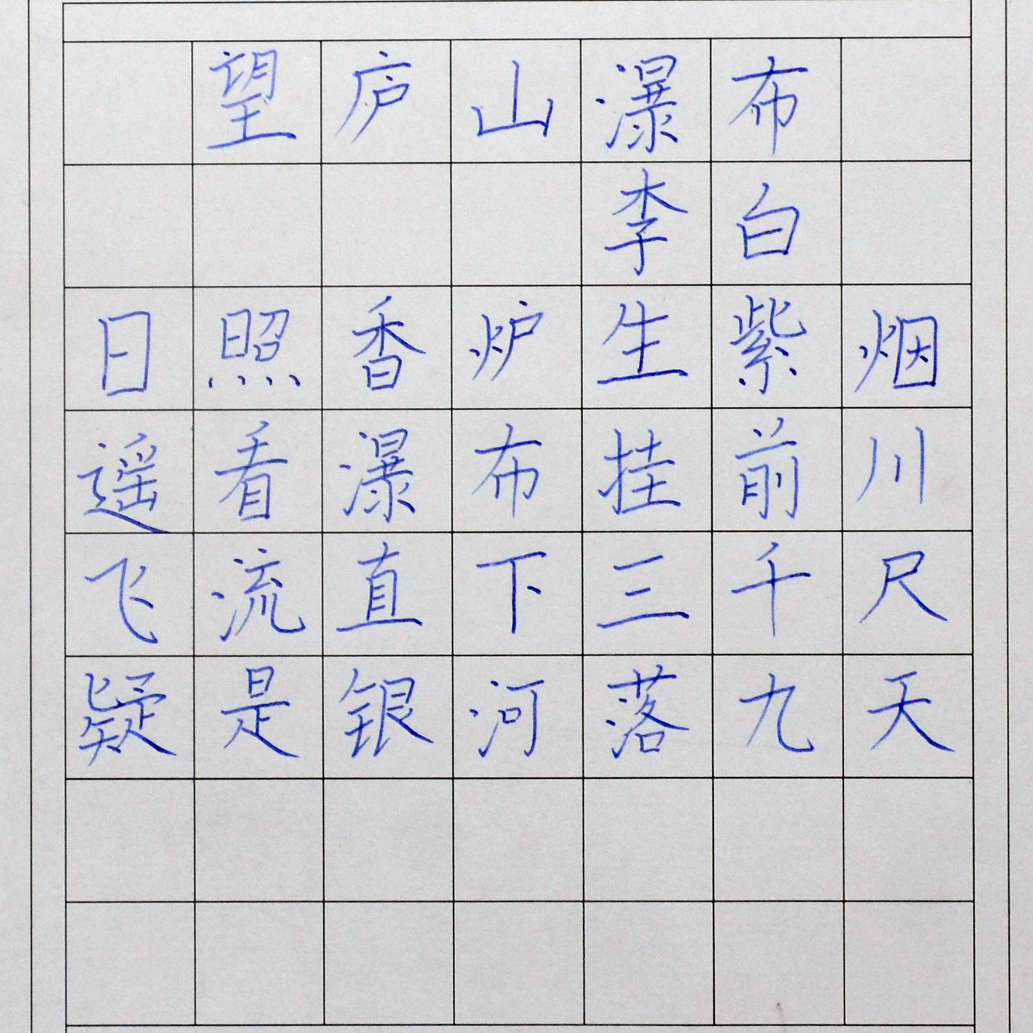 姓名：曹露茗