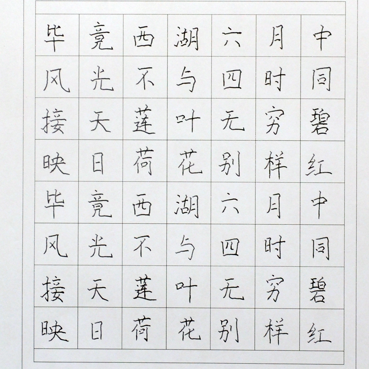 姓名：乔欢