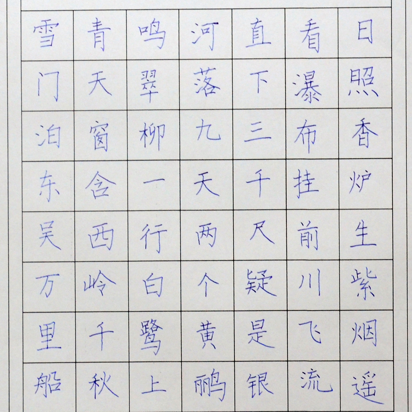 姓名：陈宣儒
