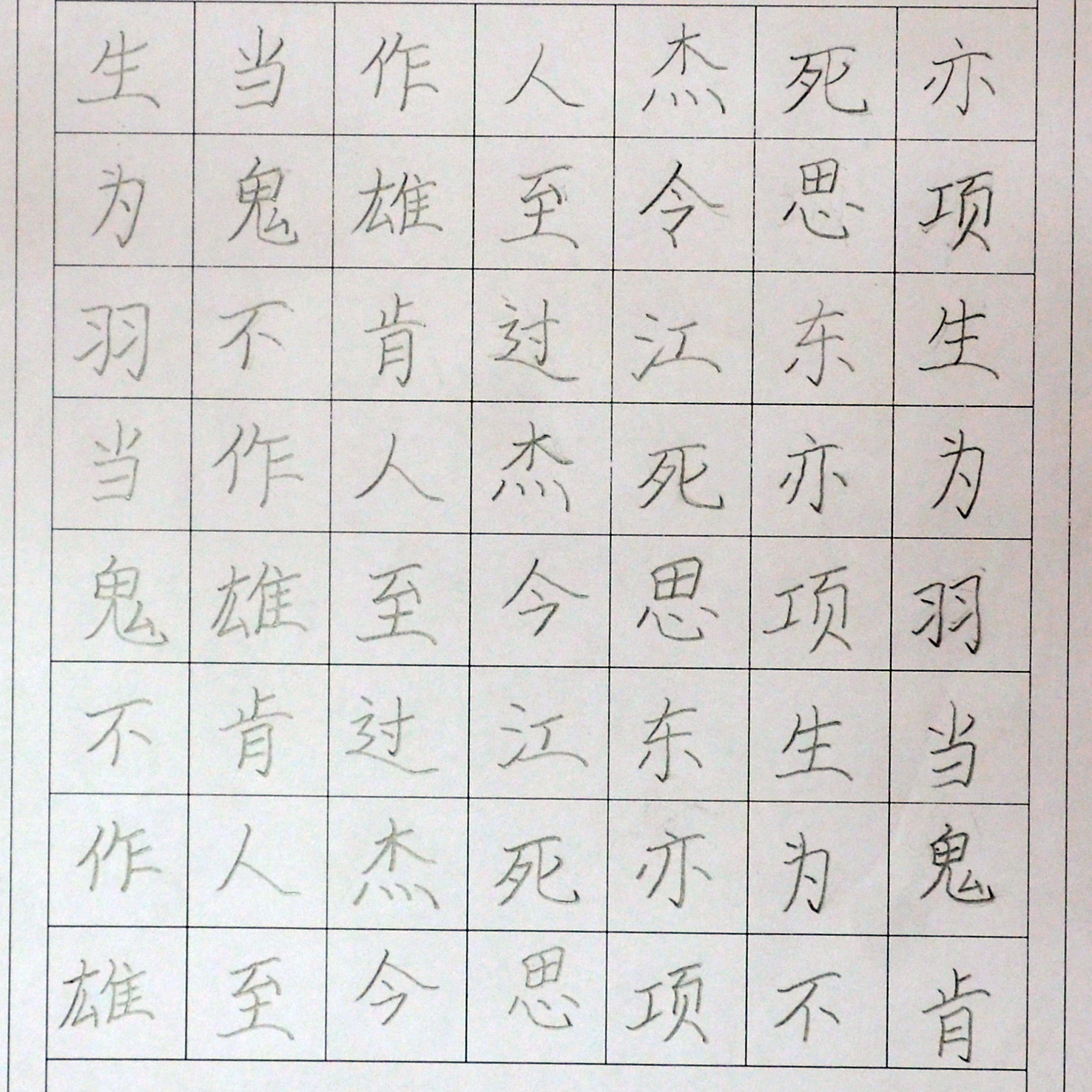 姓名：秦徐阳