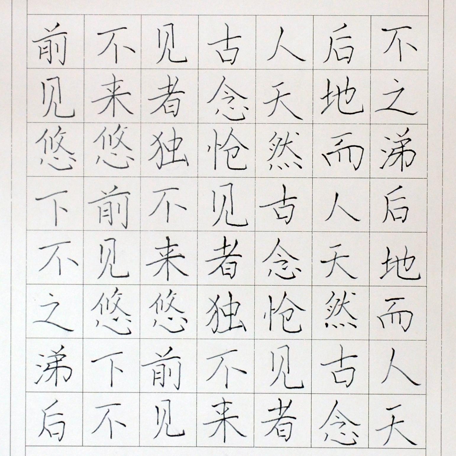 姓名：陆柯旭