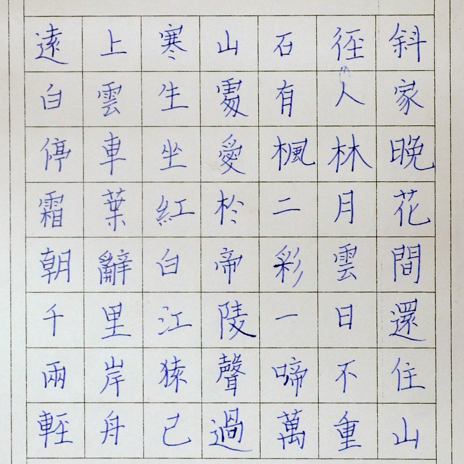 姓名：李谦