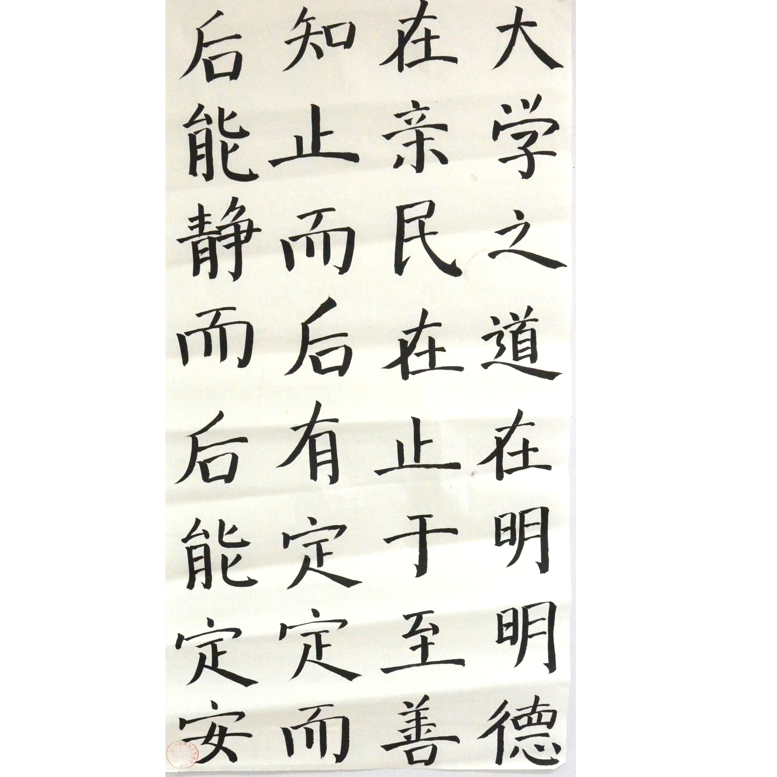 姓名：周天行