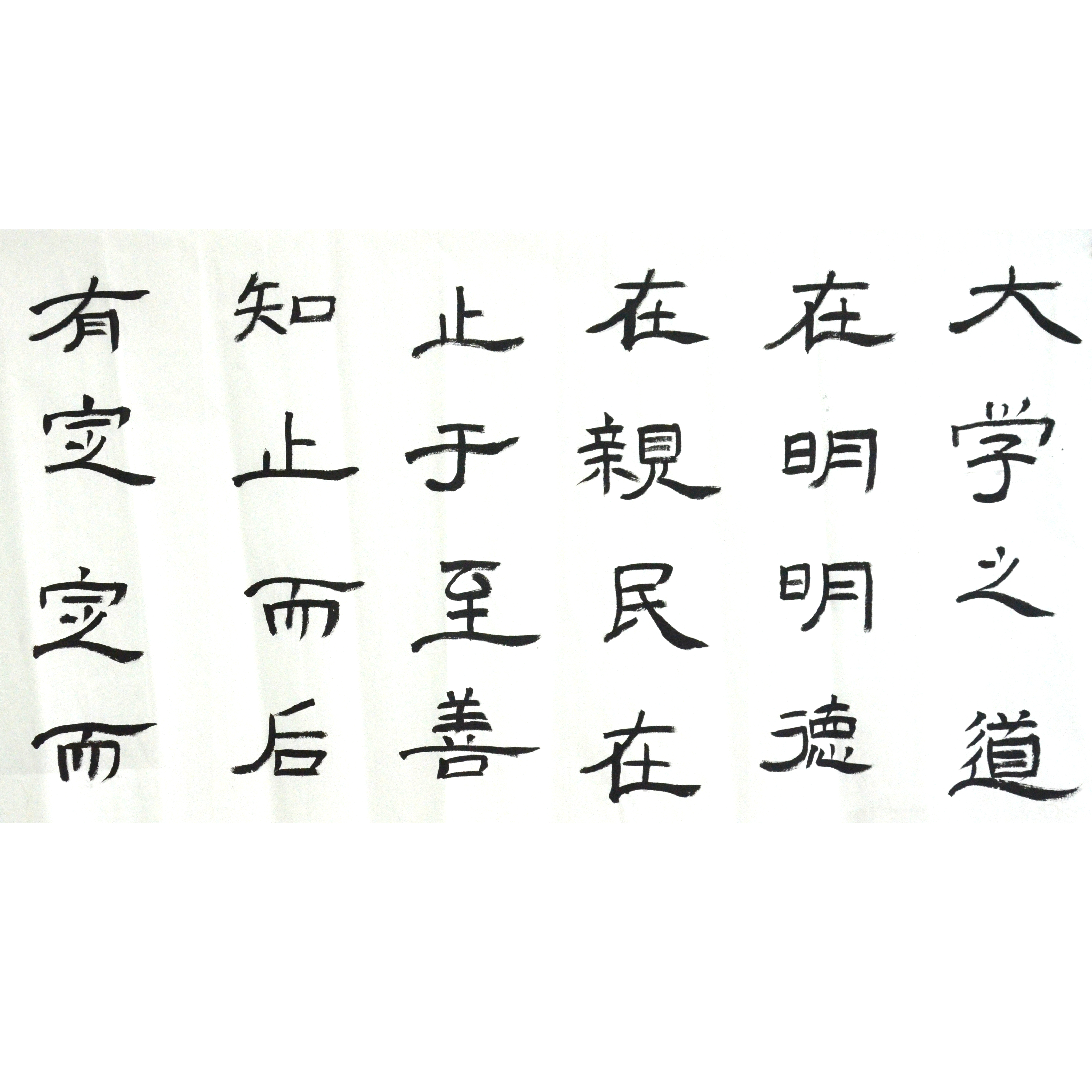 姓名：梁家睿