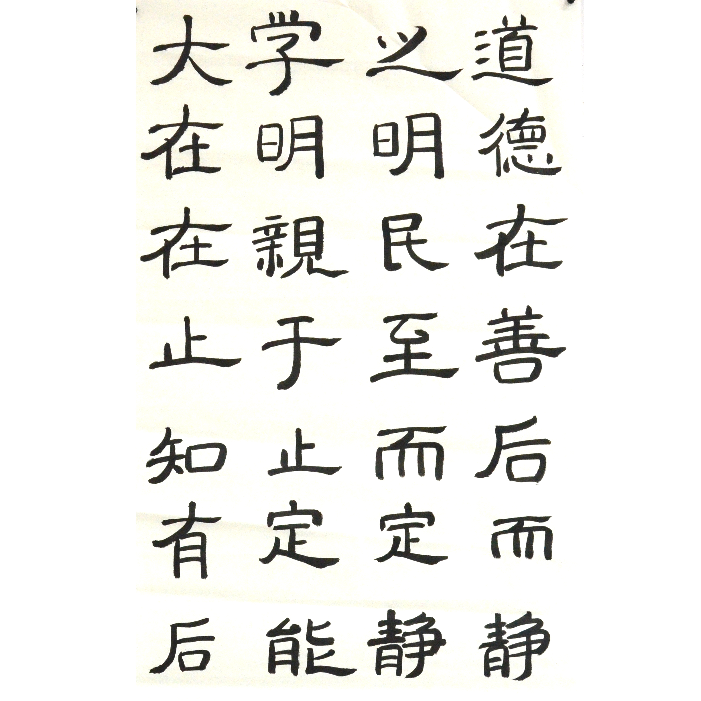 姓名：孙梓尧