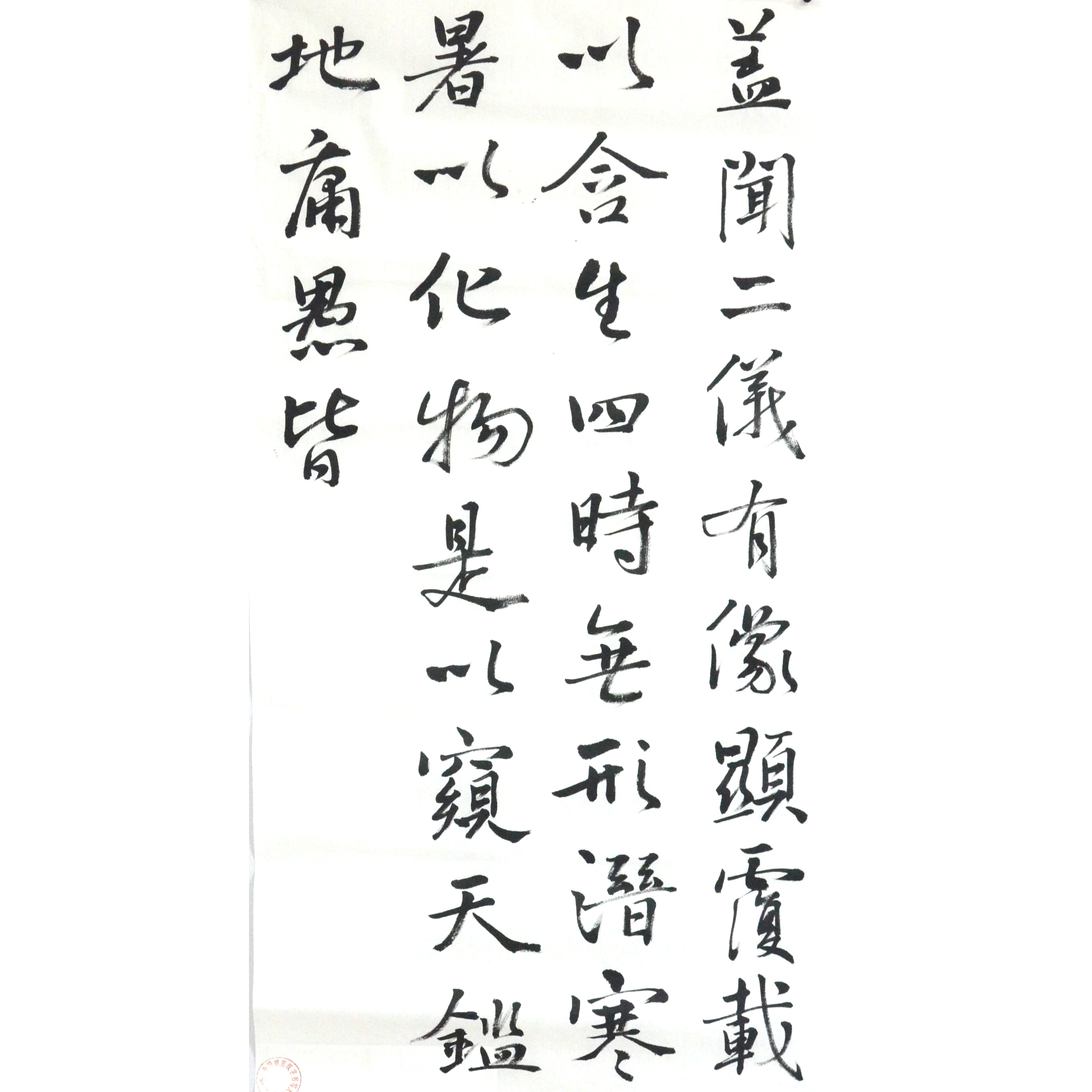 姓名：李磊