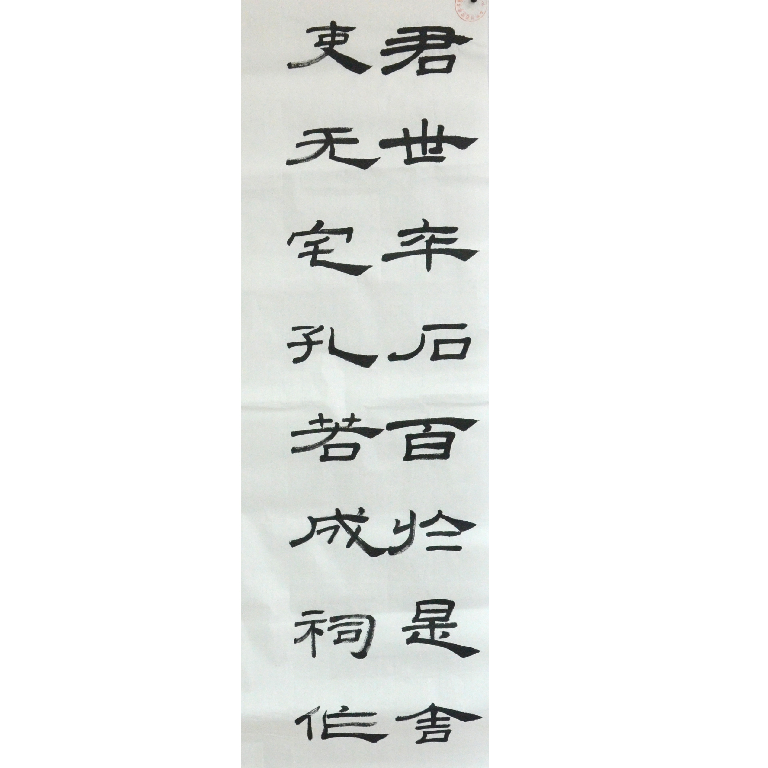 姓名：朱若萱