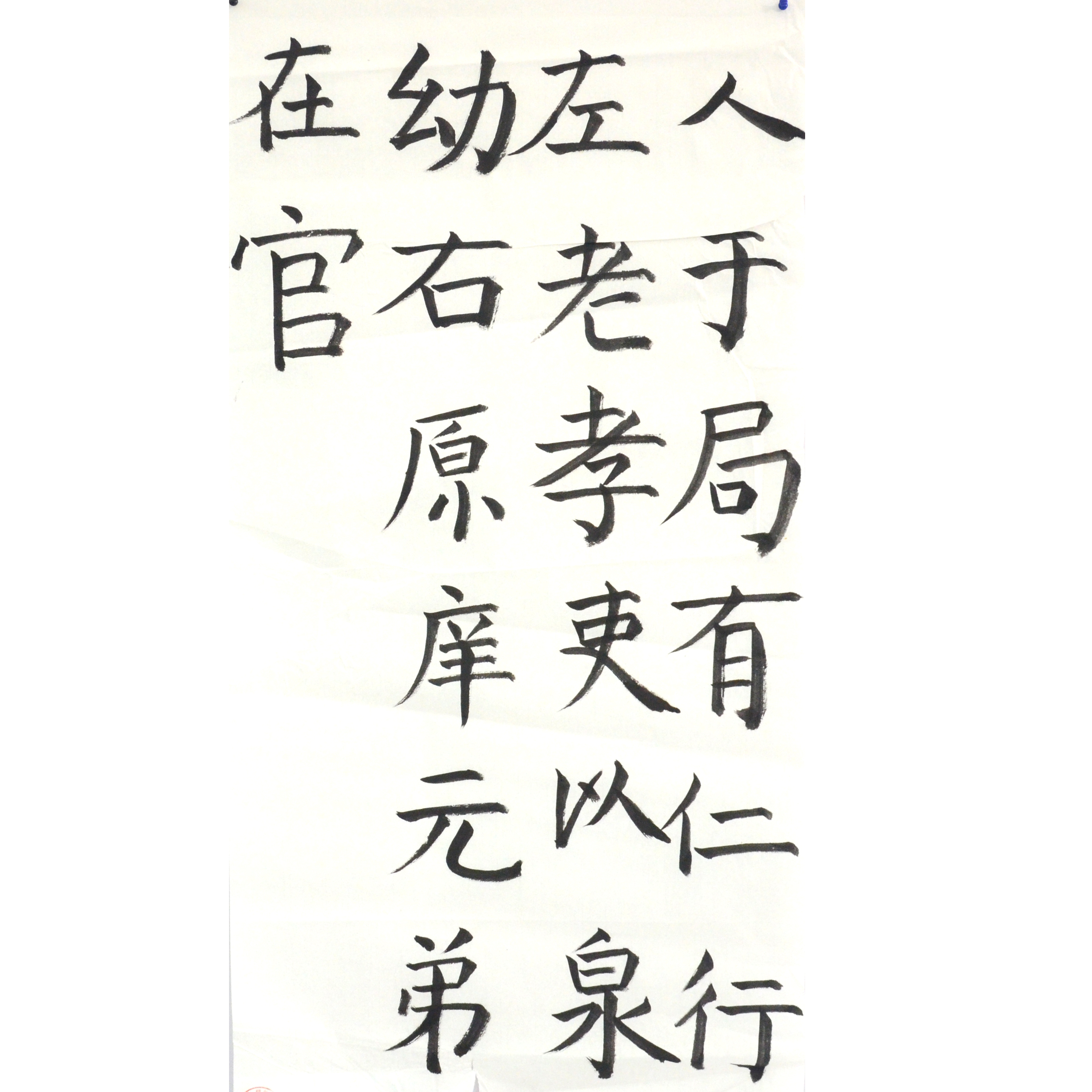 姓名：王子鑫