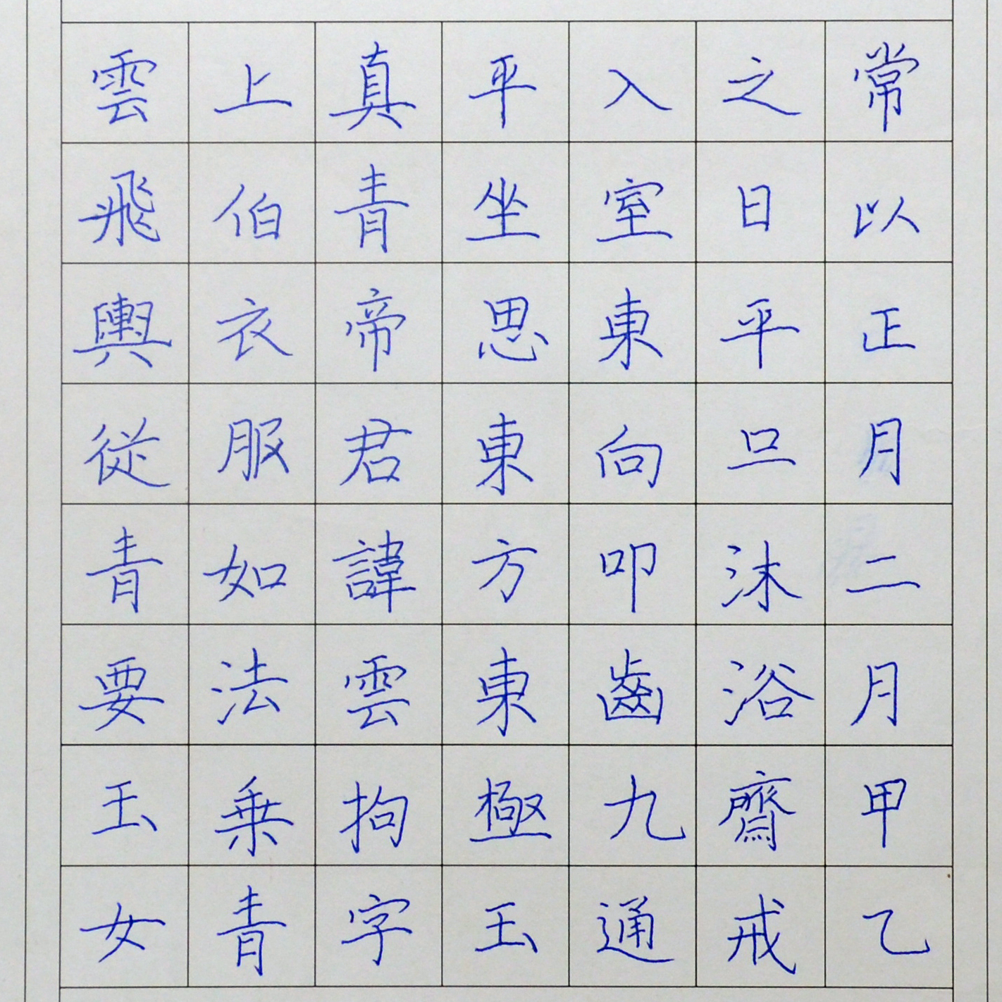 姓名：吴珈莹