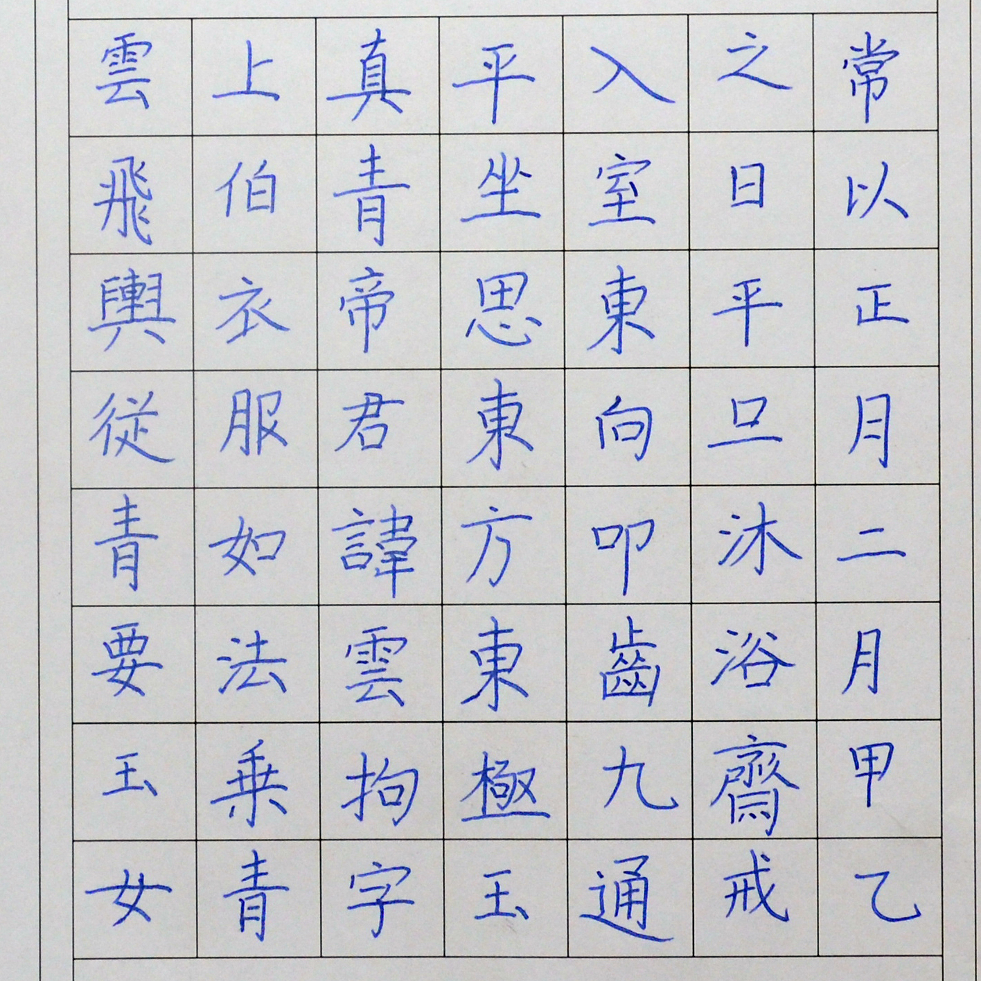 姓名：李维昊