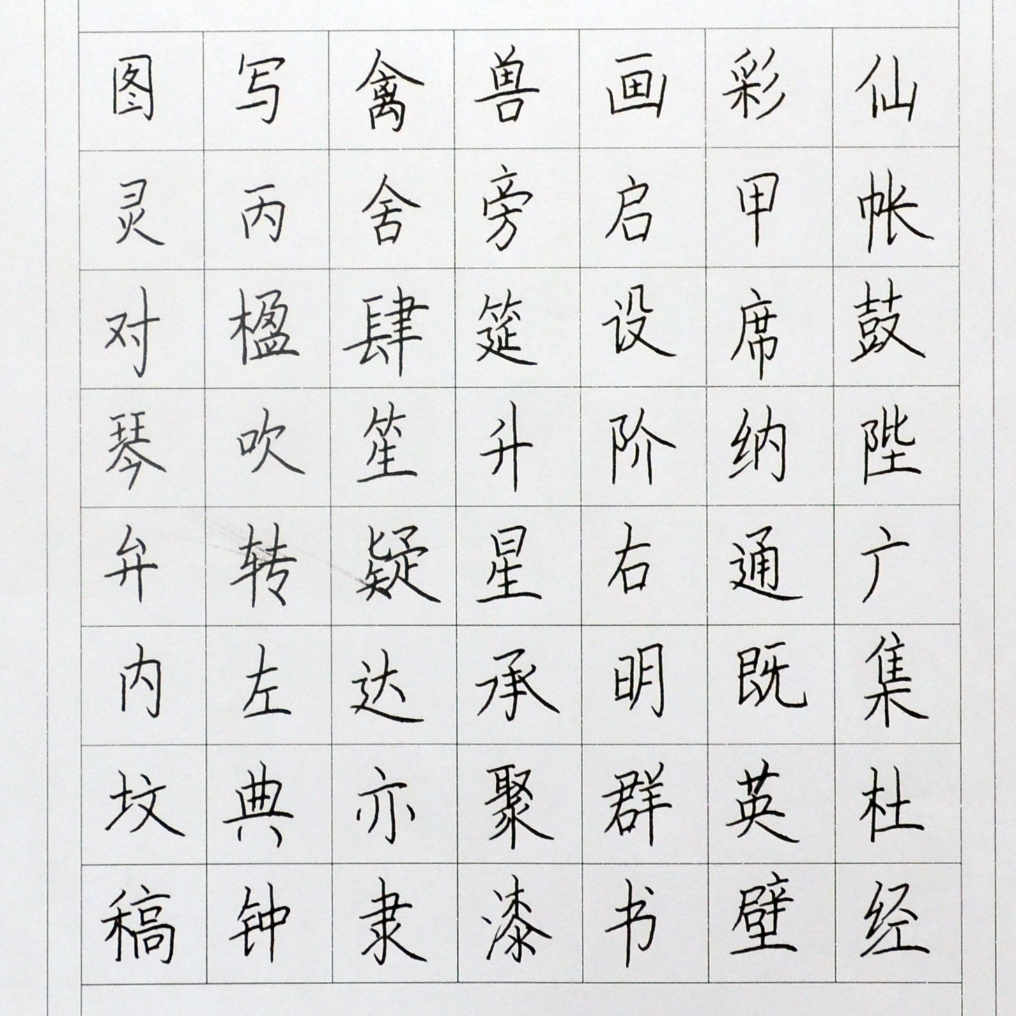 姓名：李思涵